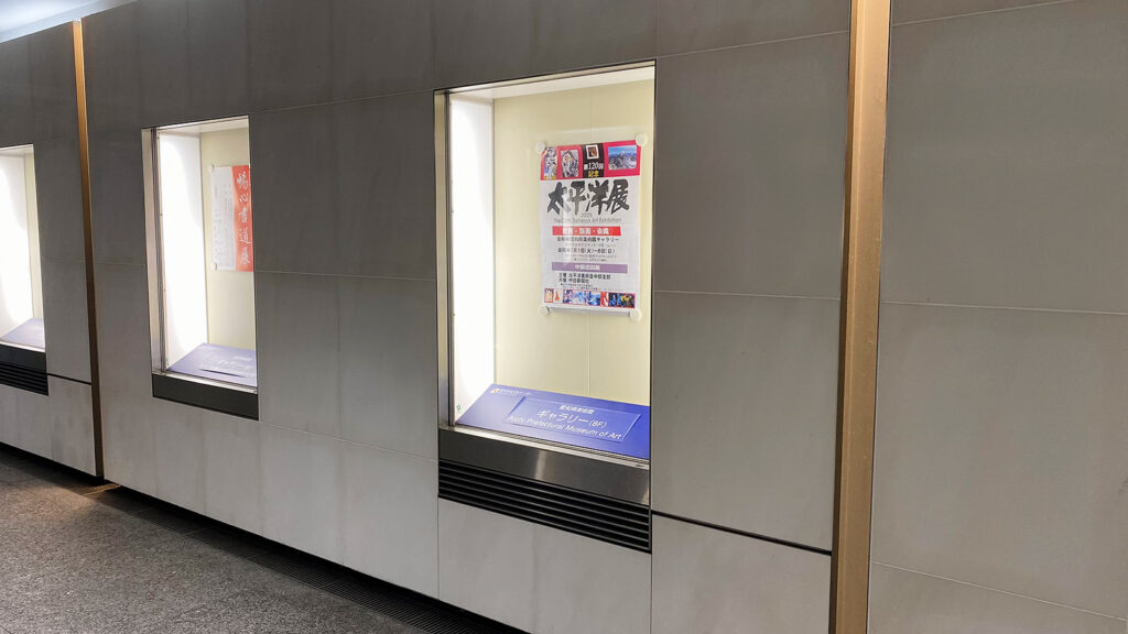 ポスター|第120回記念 太平洋展 中部巡回展