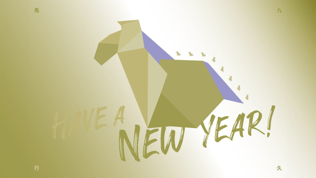 オモテ面｜年賀状2026