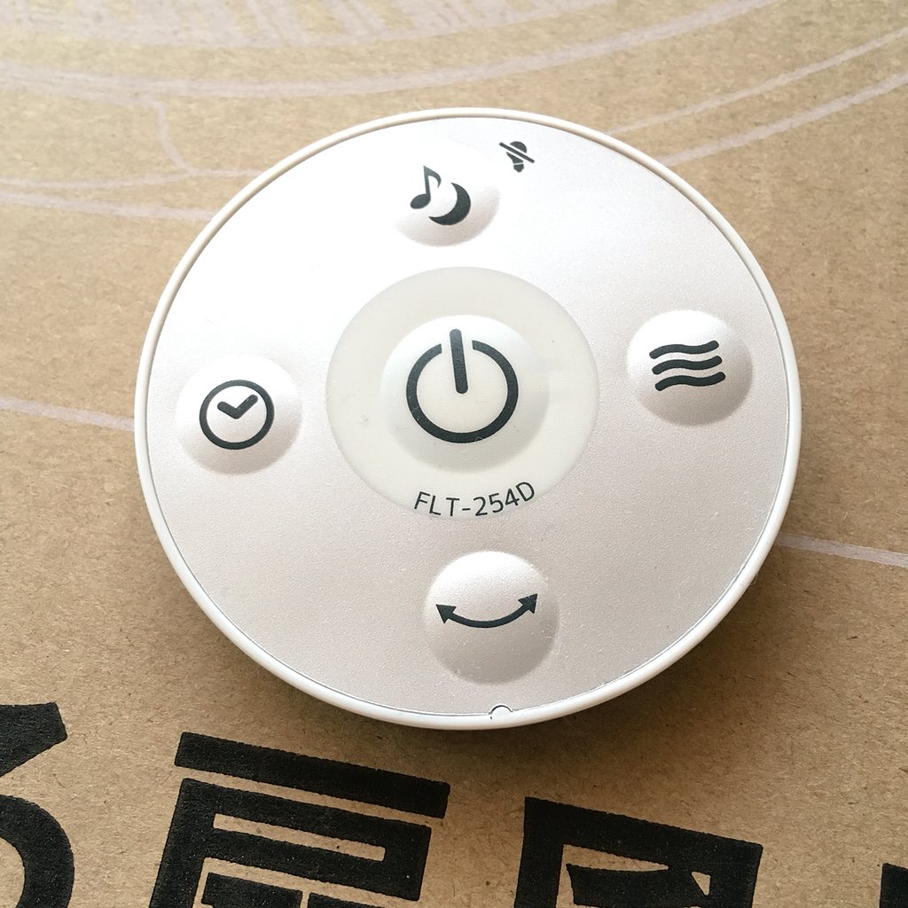 折りたためる扇風機［リモコン］